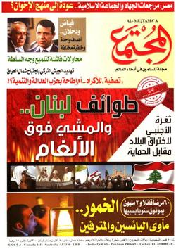 من فقه التاريخ وأحداثه